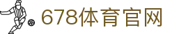 678体育-全网最全最有态度的体育赛事直播平台